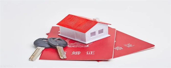 买现房是先贷款还是先办证