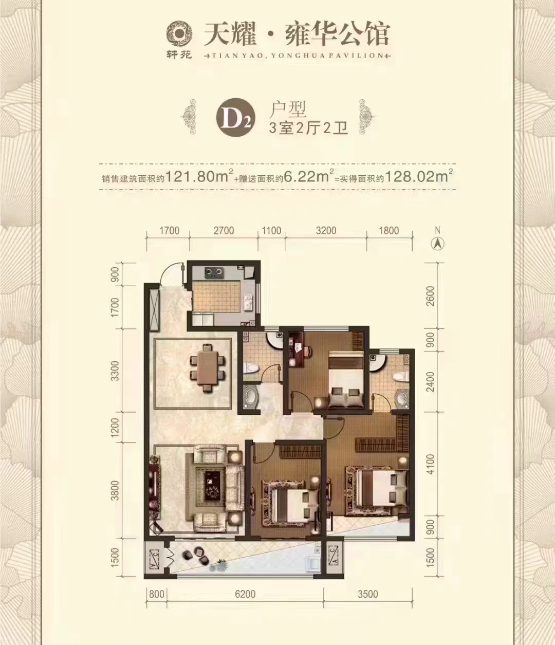 高新四路 学区房 近学校 配套齐全 交通便利 可看房