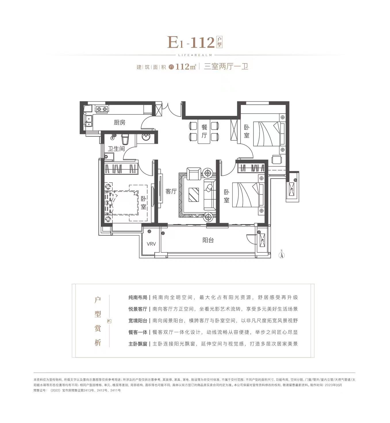 宝鸡二手工抵房 宝鸡聚丰高新首府四室 比售楼部便宜10万起