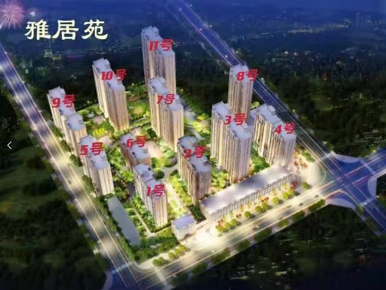 联盟雅居苑 正价房源三重礼+双节特价房！