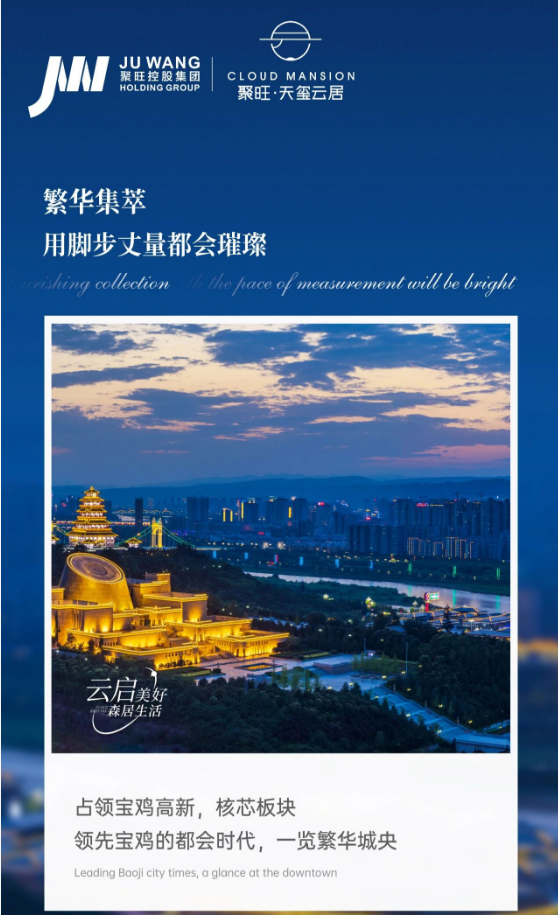 繁华集萃 用脚步丈量都会璀璨