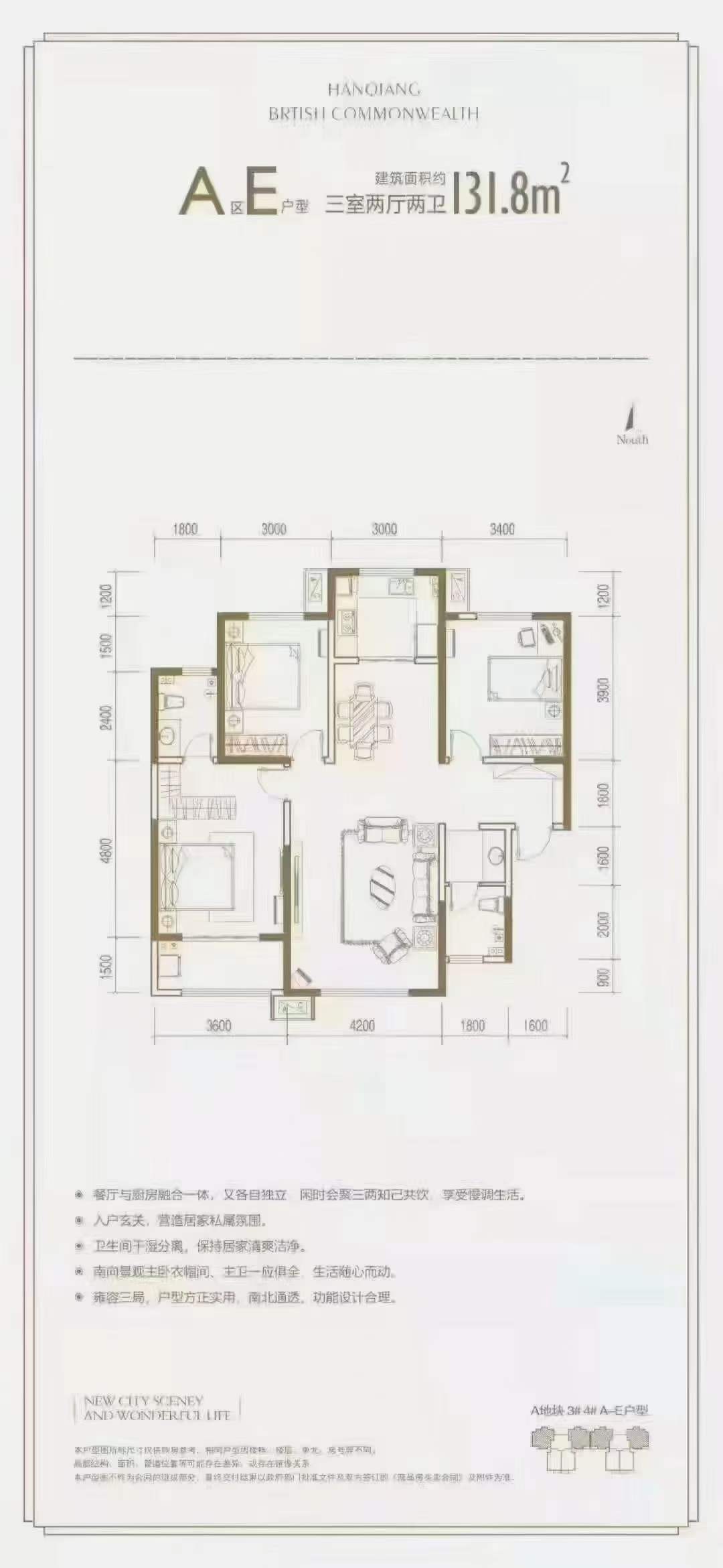 出售金台区汉强海德公园119平米，三室可按揭二手房