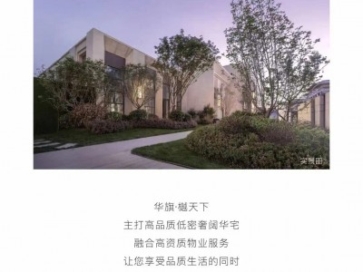 准确把握地产波动周期|2022年或迎来最佳购房时机