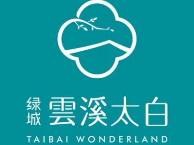 世界太白 至此绿城开卷