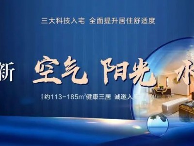 室外沙尘室内烟尘 健康生活如何捍卫