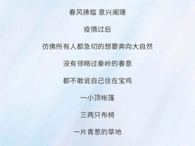 户外露营火了~每个人都需要被大自然的颜值治愈