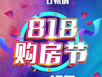 【容海·容悦府】项目被推荐为宝鸡文明城市创建及建筑工地规范化管理示范观摩项目