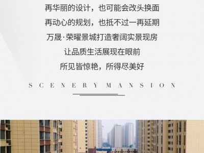 可以现房 何必期房---U房在线