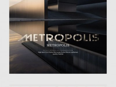 都荟生活范本 重新定义人居“芯”生活---U房在线