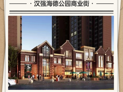 转发赢好礼 | 汉强美食情报站