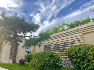 华旗·樾天下|打造梦想中的自然栖息地