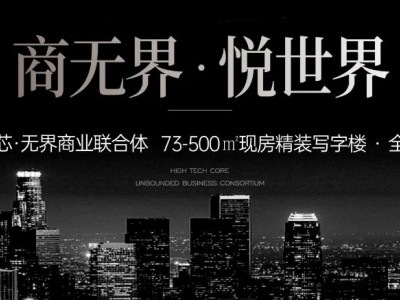 华厦·悦世界商户访谈：斑马机构，借时代大势，成我大事---U房在线