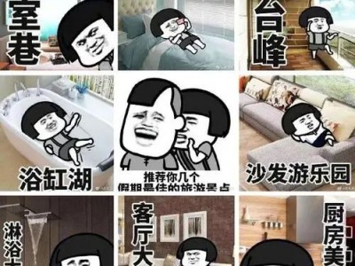 天玺东郡 | 理想人居，领略顶跃私家花园的真正居住意义---U房在线