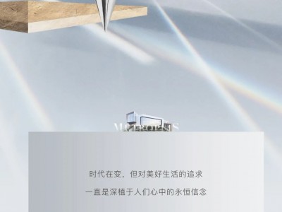 大都荟|精工筑优品，以精工雕琢品质生活---U房在线