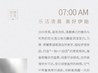 24时生活图鉴 悦享理想生活---U房在线