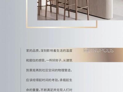 大都荟|家门口的繁华配套，宠溺你的百变生活需求---U房在线