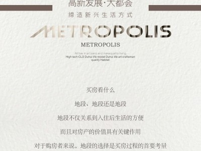 为什么都说买房子最重要的是这一点 看完你就懂了---U房在线