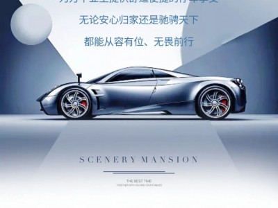 尊驾有位 生活无忧---U房在线