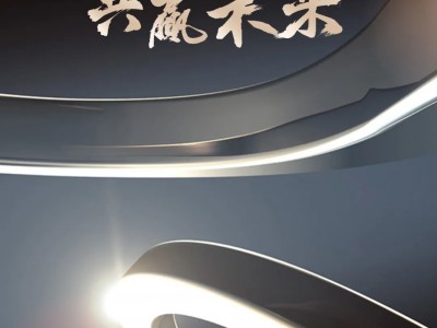 同心筑梦 共赢未来｜中介精英共创大会圆满成功---U房在线