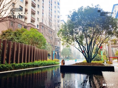 高新首府 | 好房子懂得向内塑造，用品质焕新生活美好---U房在线