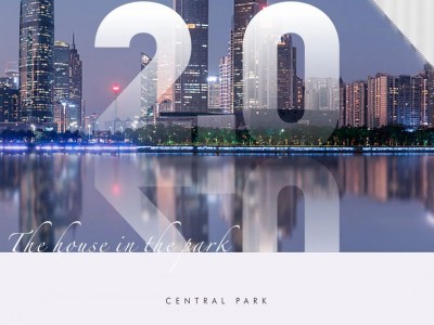 华厦·中央公园丨繁华里 焕新升级，为美好生活2.0而来---U房在线