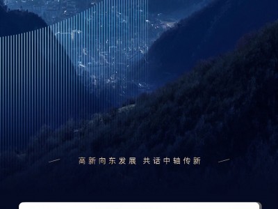 清山栖里|溯古论今，写意城市轴心精神---U房在线