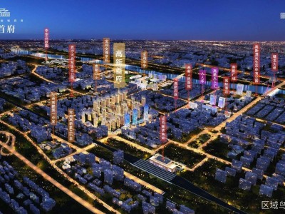 高新首府 | 都会新著，迭代登峰。绝版全能『3+1』百变户型，誉极加推！---U房在线