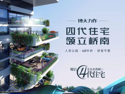 博大·华府河畔在哪里?