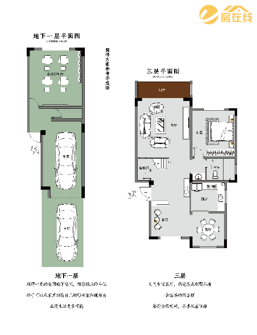 仙逸兰亭