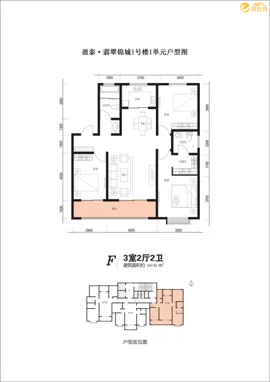 盈泰.翡翠锦城