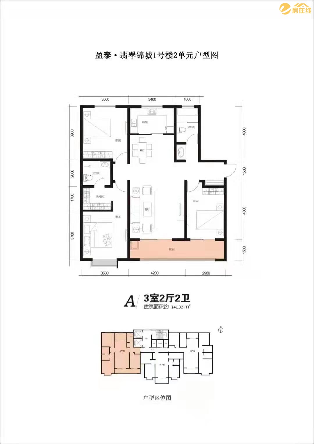 盈泰.翡翠锦城