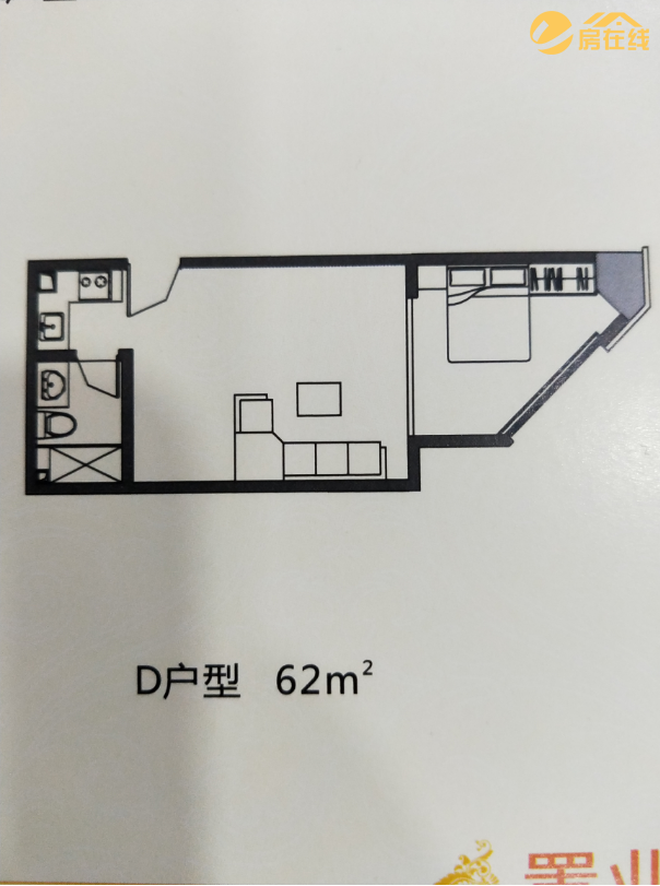 九龙新城公寓