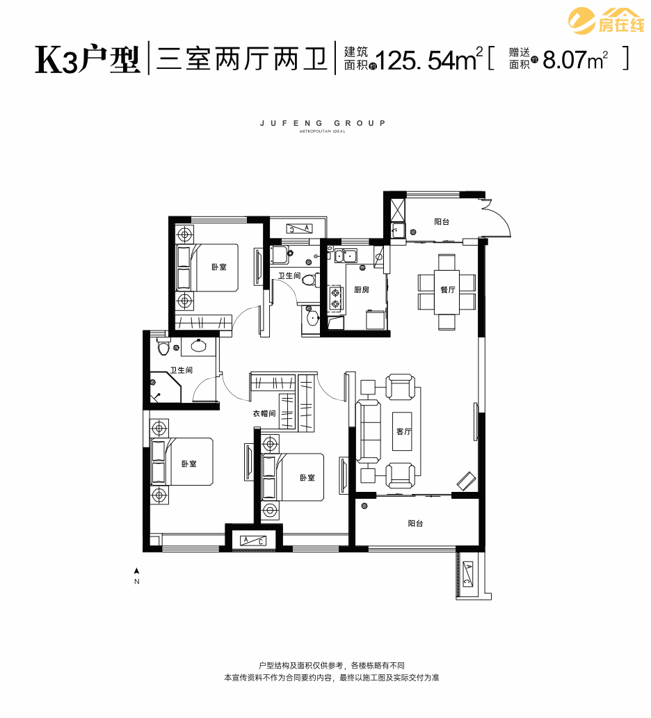 高新首府Ⅱ期 