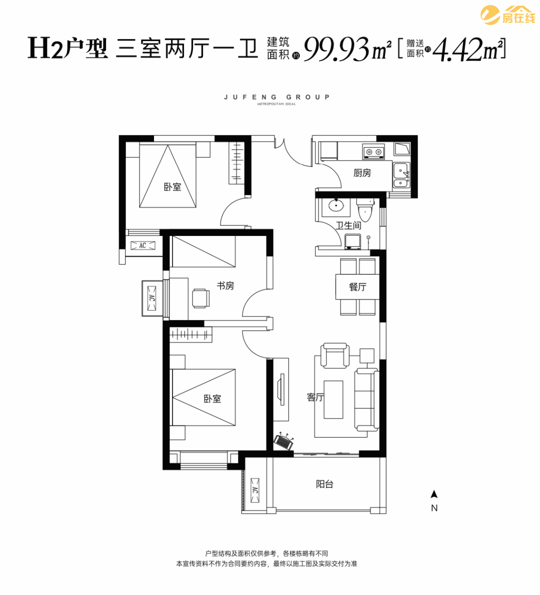 高新首府Ⅱ期 