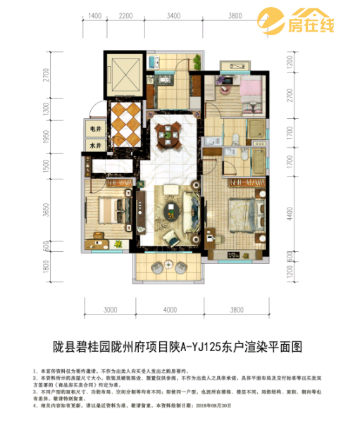 阳光悦府碧桂园陇州府