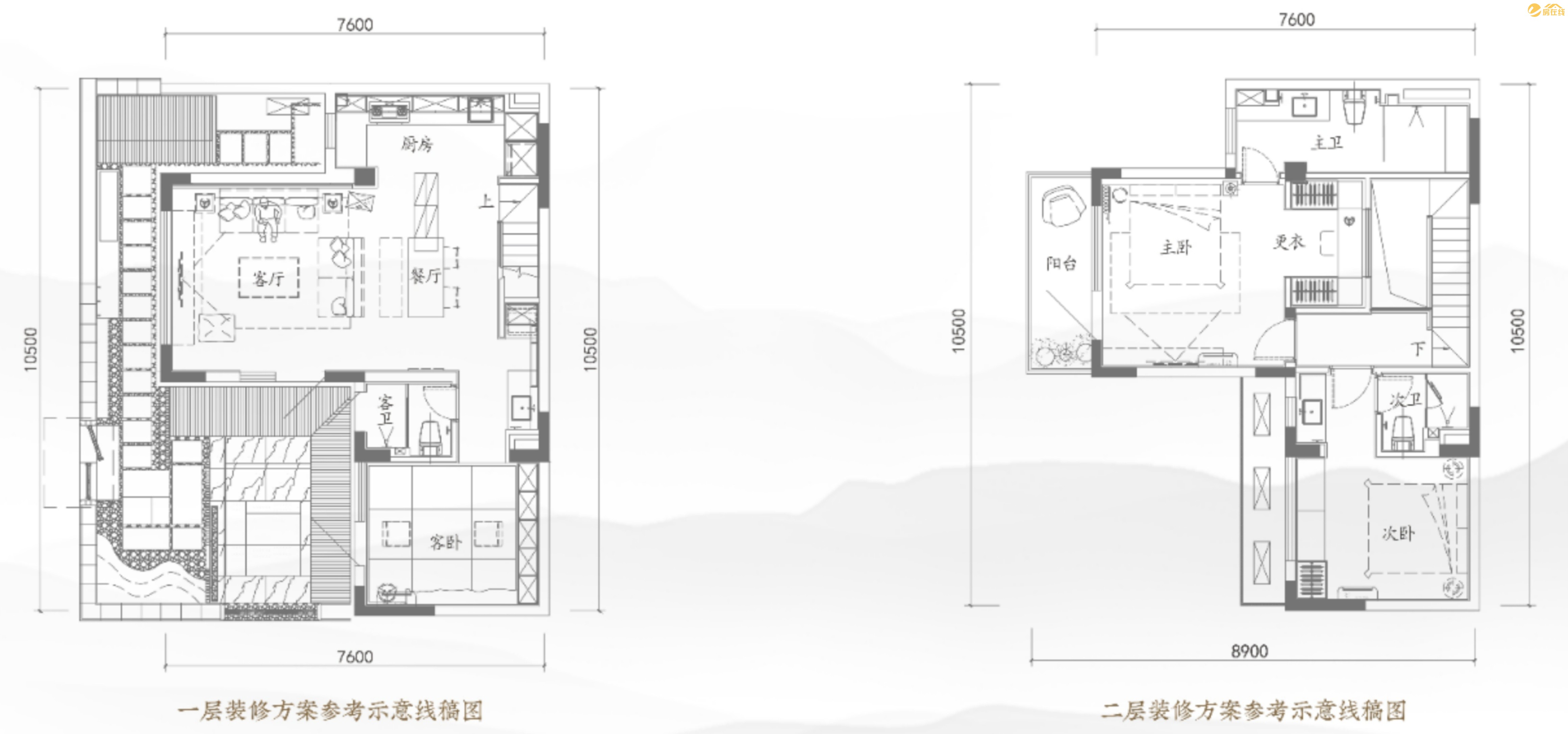 中南無山居 