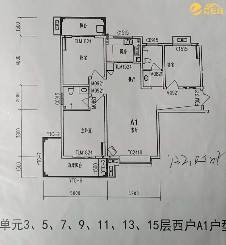 A1水木清华