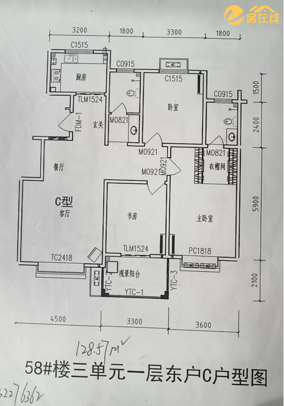 C水木清华