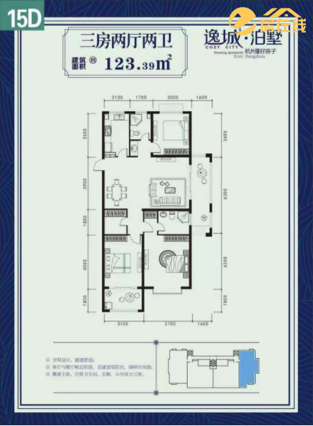 15D逸城泊墅