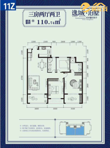 11Z逸城泊墅