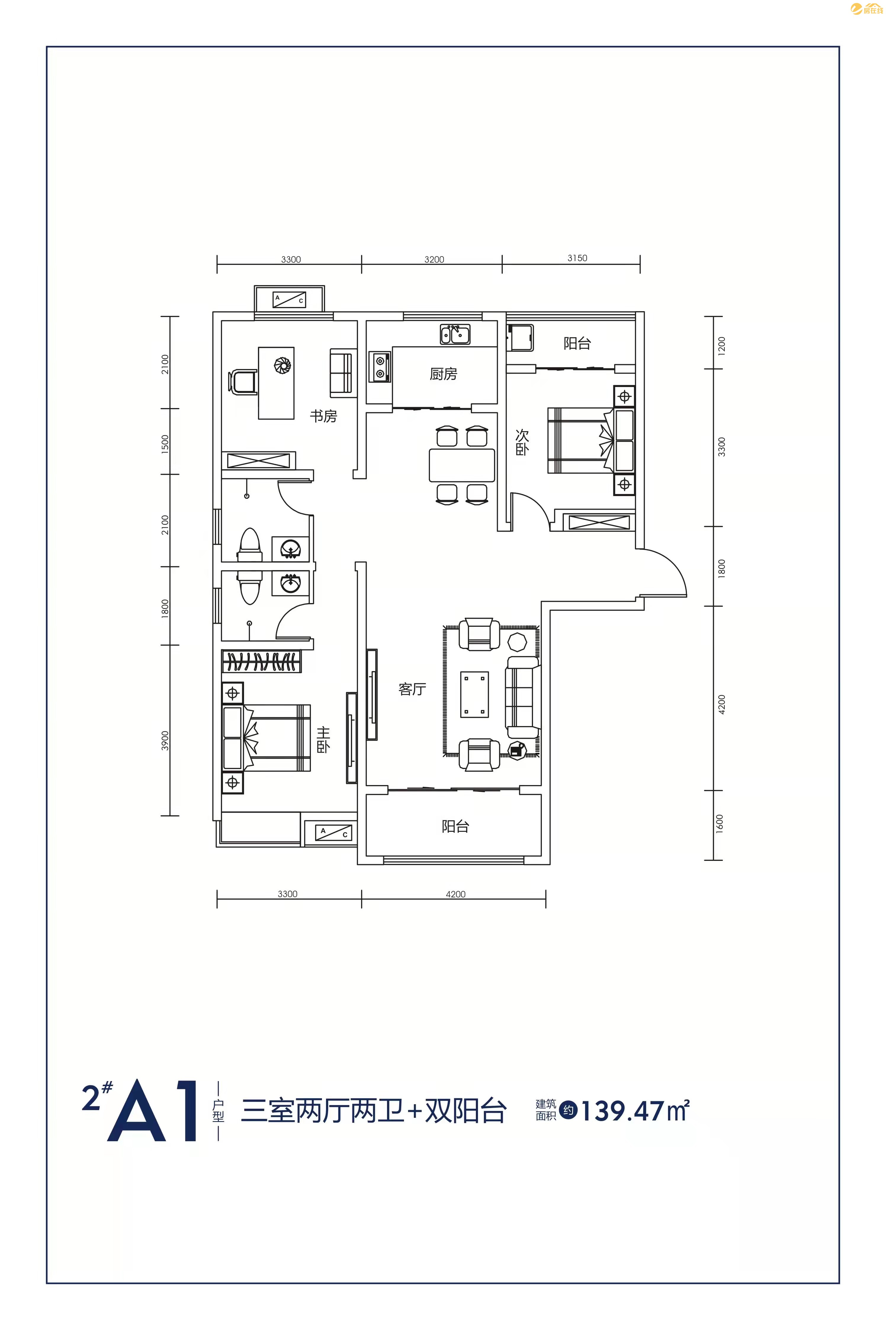 A3东冠世纪城