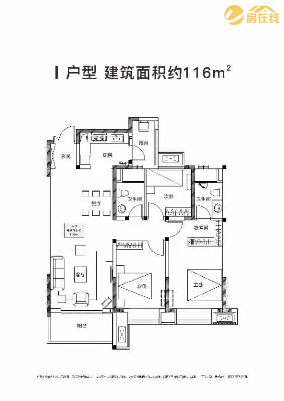 蓝光长岛城 