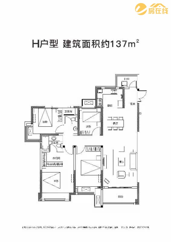 蓝光长岛城 